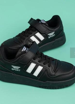 Кроссовки кеды