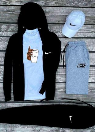 Мужской комплект nike 5в1 | спортивный костюм найк на осень кофта + штаны + шорты + футболка + кепка в подарок
