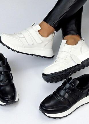 Кросівки шкіряні жіночі на липучках 37-41рр