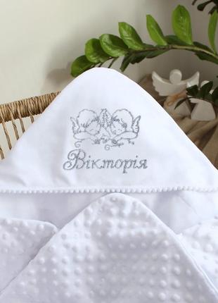 Крижма для хрещення немовля з вишитим іменем