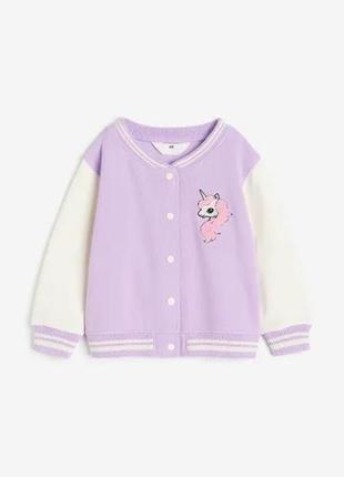 Курточка бомбер h&m