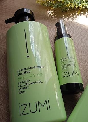 Набор для волос izumi интенсивное питание