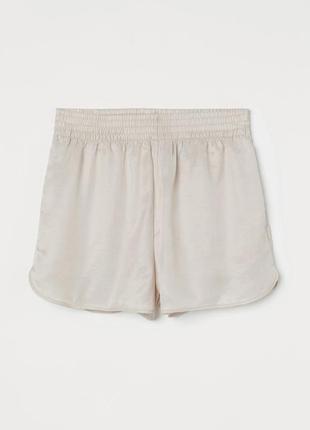 Шорты бежевые h&m оверсайз