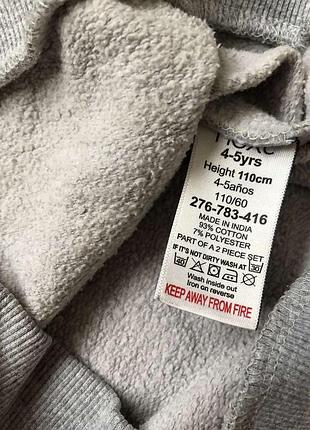 Свитшот 4-5 лет next 4