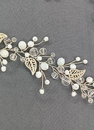 Веточка в прическу