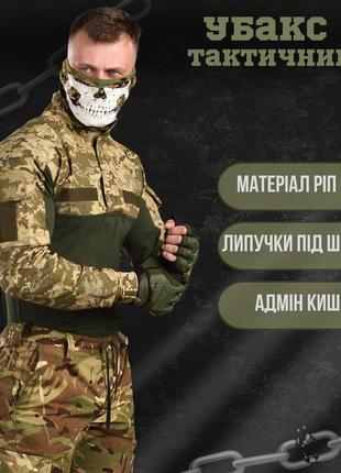 Роспродаж! убакс stalker 7.62 піксель4 фото