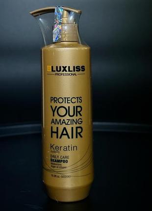 Кератиновий шампунь lux liss