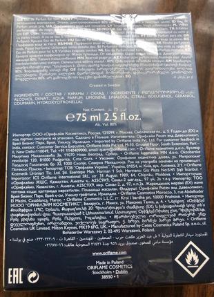 Мужская парфюмированная вода nordic waters