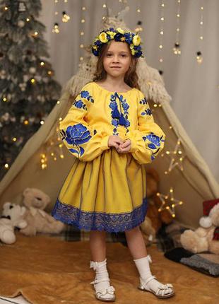 Вишиванка для дівчинки панська жовто-синя