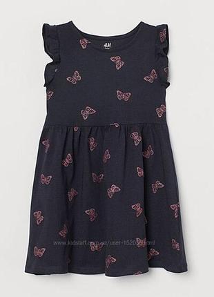 Платье h&m на 4 - 6 лет.
