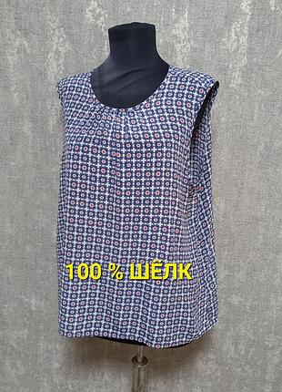 Блуза ,майка ,топ шовковий 100% натуральний шовк ,бренд goe fresh .