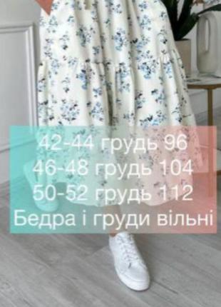 Сукня - міді9 фото
