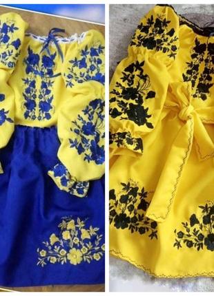 Сукня вишиванка  для дівчинки пишна
