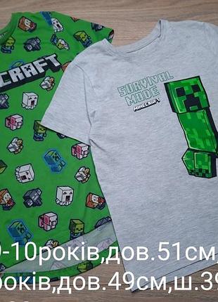 Футболки 9-10років