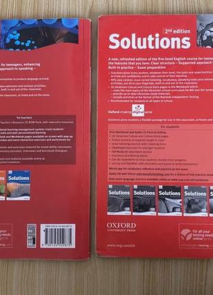 Учебники solutions3 фото