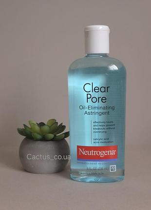 Тоник для очищения лица neutrogena сша