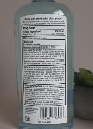 Тоник для очищения лица neutrogena сша