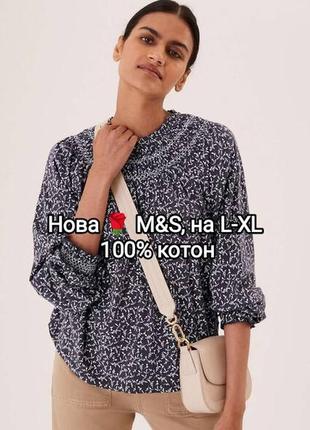 Шикарная мега удобная блуза у флористический принт от m&s в цвете древесного угля. новая без бумажной этикетки🌿