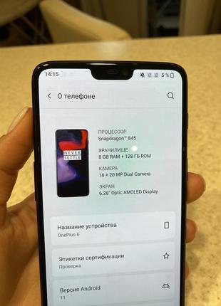 Oneplus 6 3