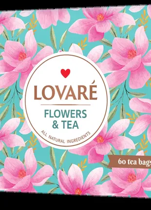 Коллекция чая lovare flowers & tea 12 видов по 5 пакетиков