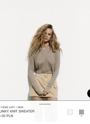 Свитер от zara
