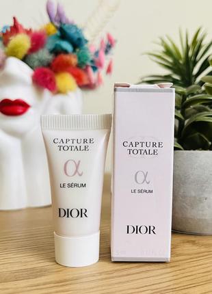 dior capture totale le serum 349 170133753