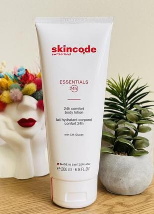 Оригінал лосьйон для тіла skincode essentials 24h comfort body lotion
