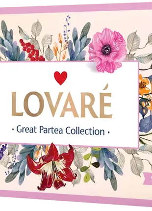 Коллекция чая lovare great partea collection ассорти 18 видов по 5 шт