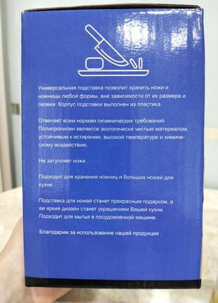 Підставка для ножів3 фото