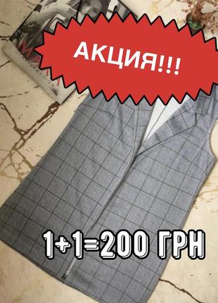 Удлинённый жакет-накидка new look