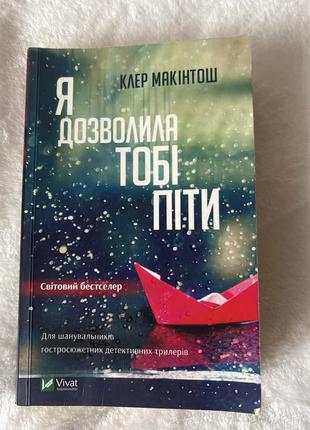 Книга