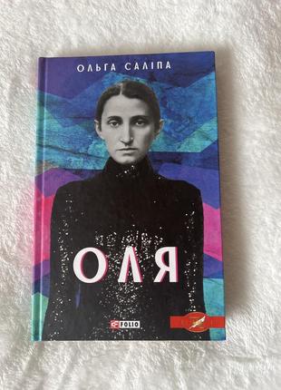 Книга