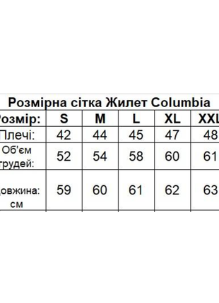 Акція жилет в стилі columbia omni heat з іонами срібла термо-підкладка жилетка чоловіча преміум якість новинка сезону10 фото