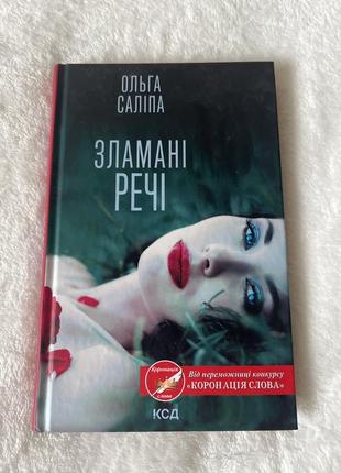 Книга