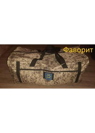 Сумка тактична баул військового кольору заплечна або в руку 120 літрів