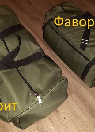 Сумка баул військового кольору заплечна або в руку 110 літрів
