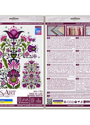 Набір для вишивання хрестиком "дерево життя" ah-193 37х27 см4 фото