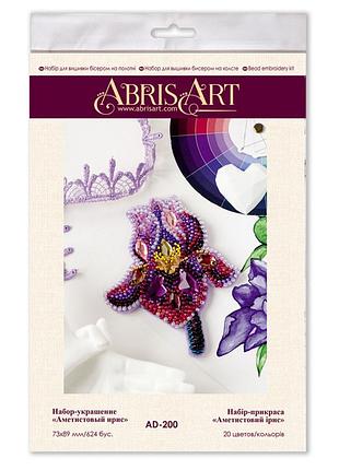 Набор для вышивки бисером "аметистовый ирис" ad-200 на натуральном полотне.