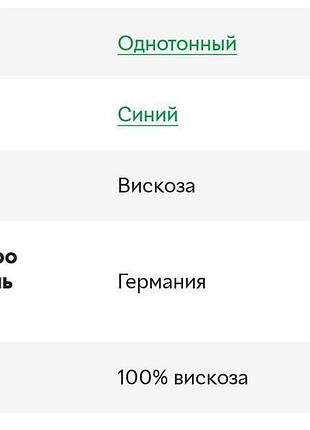 Гарна блуза топ c&a віскоза етикетка5 фото