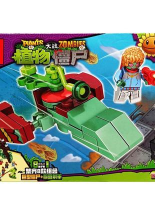 Конструктор "plants vs zombie" mg995-4, 41 деталь