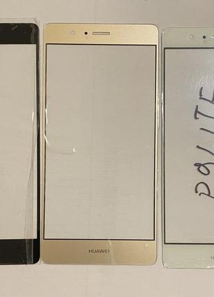 Huawei p9 lite / g9 lite / honor 8 smart / vns-l31 / l21 / l22 / l23 / l53 / al00 / l62 / l52 / dl00 / tl00 стекло для ремонта дисплея