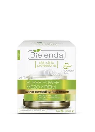 Крем для обличчя від бренду bielenda ✨