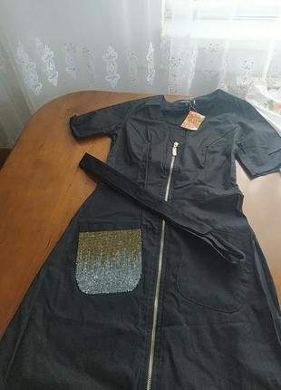 Сукня