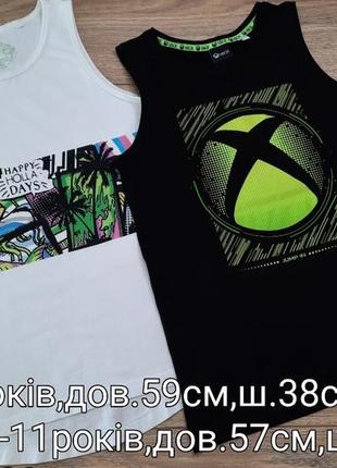 Майки 10-11років