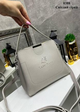 Светло-серая - стильная сумочка на три отделения - lady bags, два ремня в комплекте (0388)1 фото