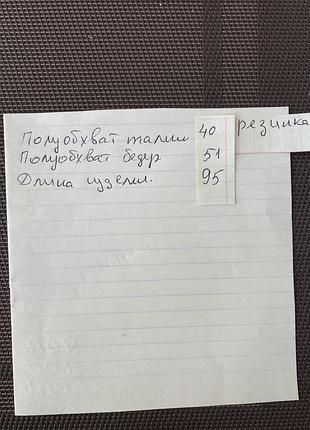 Брюки 6