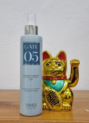 Emmebi italia средство для объема gate 05 ocean volume up 200 ml