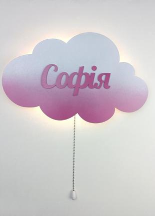 Детский светильник led «облачко» + встроенный аккумулятор