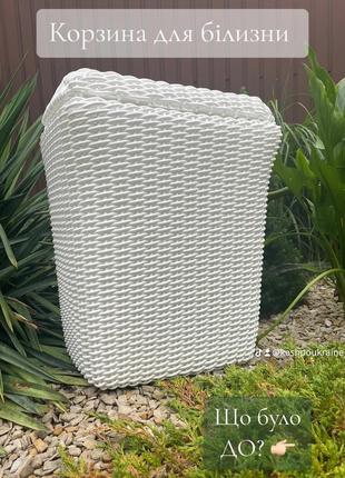 Корзина для білизни,корзина для речей, кошик, кошик з ротангу, кошик для речей, велика корзина