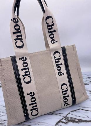 Сумка chloé woody tote bag beige/black текстильна сумка.